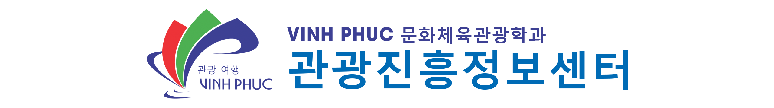 Vinh Phuc Tourism - VINH PHUC TOURISM INFORMATION AND PROMOTION CENTER